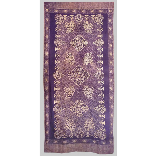 Calligraphic ritual batik from Sumatra, Indonesia