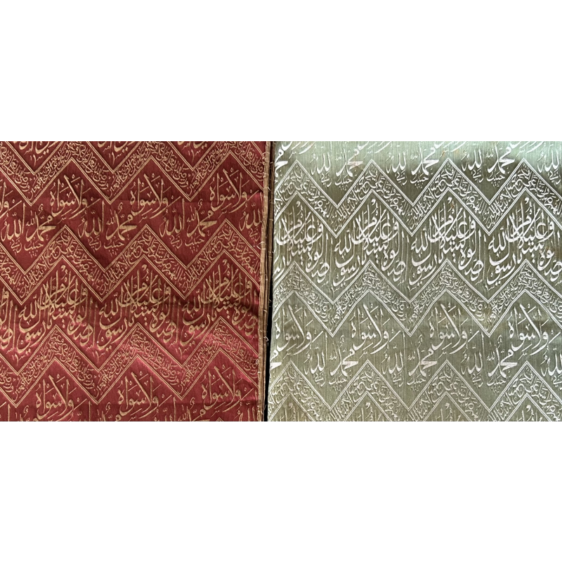Islamic calligraphy - Image 2