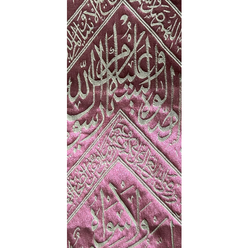 Islamic calligraphy